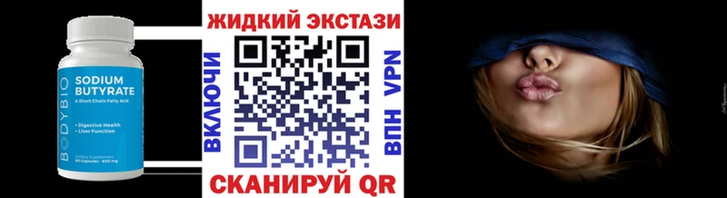 Купить закладки  Южно-Сухокумск  БУТИРАТ буратино 