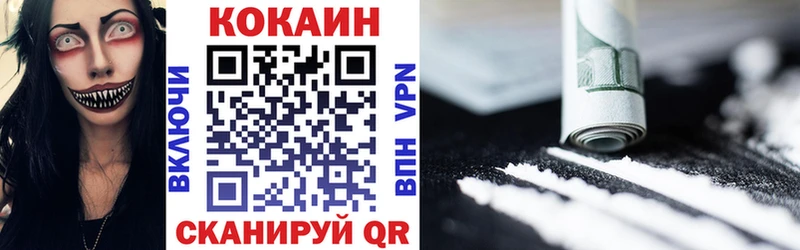 Кокаин Колумбийский  Купить закладки  Южно-Сухокумск 