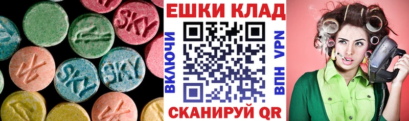 ЭКСТАЗИ 280мг  Купить  Южно-Сухокумск 