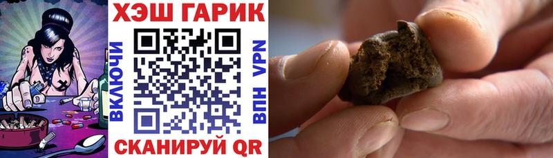 Гашиш 40% ТГК  Купить закладки  Южно-Сухокумск 
