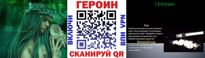 Купить закладки  Южно-Сухокумск  ГЕРОИН афганец 