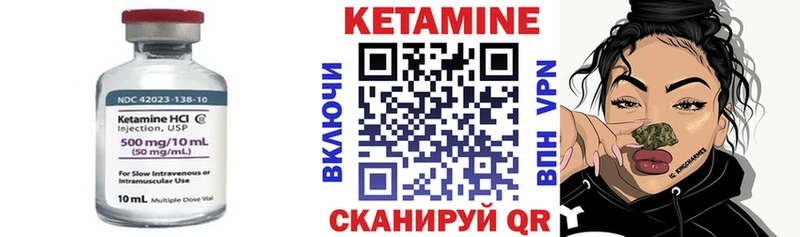 Кетамин VHQ  Купить где  Южно-Сухокумск 