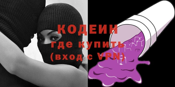 героин Верея