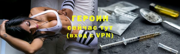 героин Верея