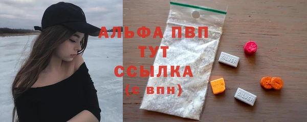Альфа ПВП Верхний Тагил