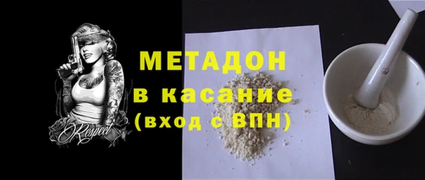 героин Верея