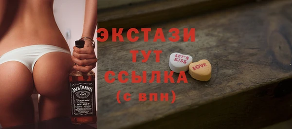 ECSTASY Верхнеуральск