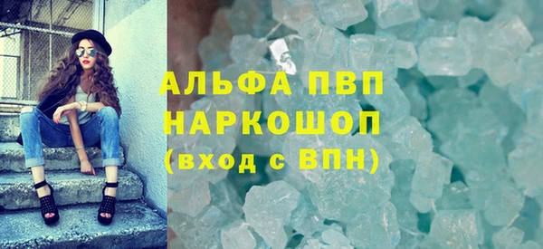 героин Верея