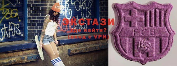 Альфа ПВП Верхний Тагил
