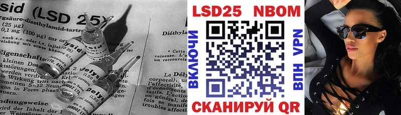 Лсд 25 экстази кислота  Купить где  Южно-Сухокумск 