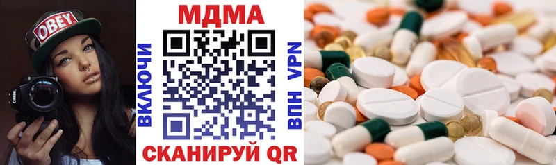 Купить  Южно-Сухокумск  MDMA Molly 