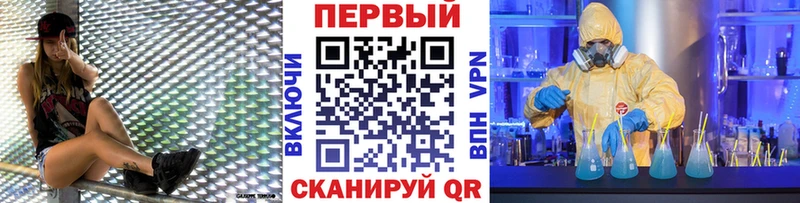 Первитин Methamphetamine  Купить где  Южно-Сухокумск 