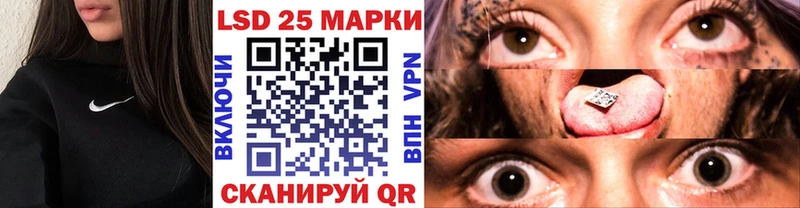 Марки N-bome 1,5мг  Купить  Южно-Сухокумск 