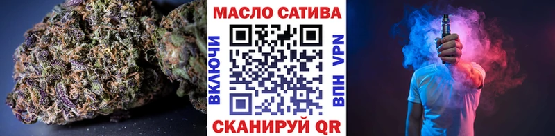 Дистиллят ТГК Wax  Купить где  Южно-Сухокумск 